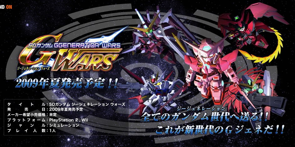 Game Gundam Seed Offline